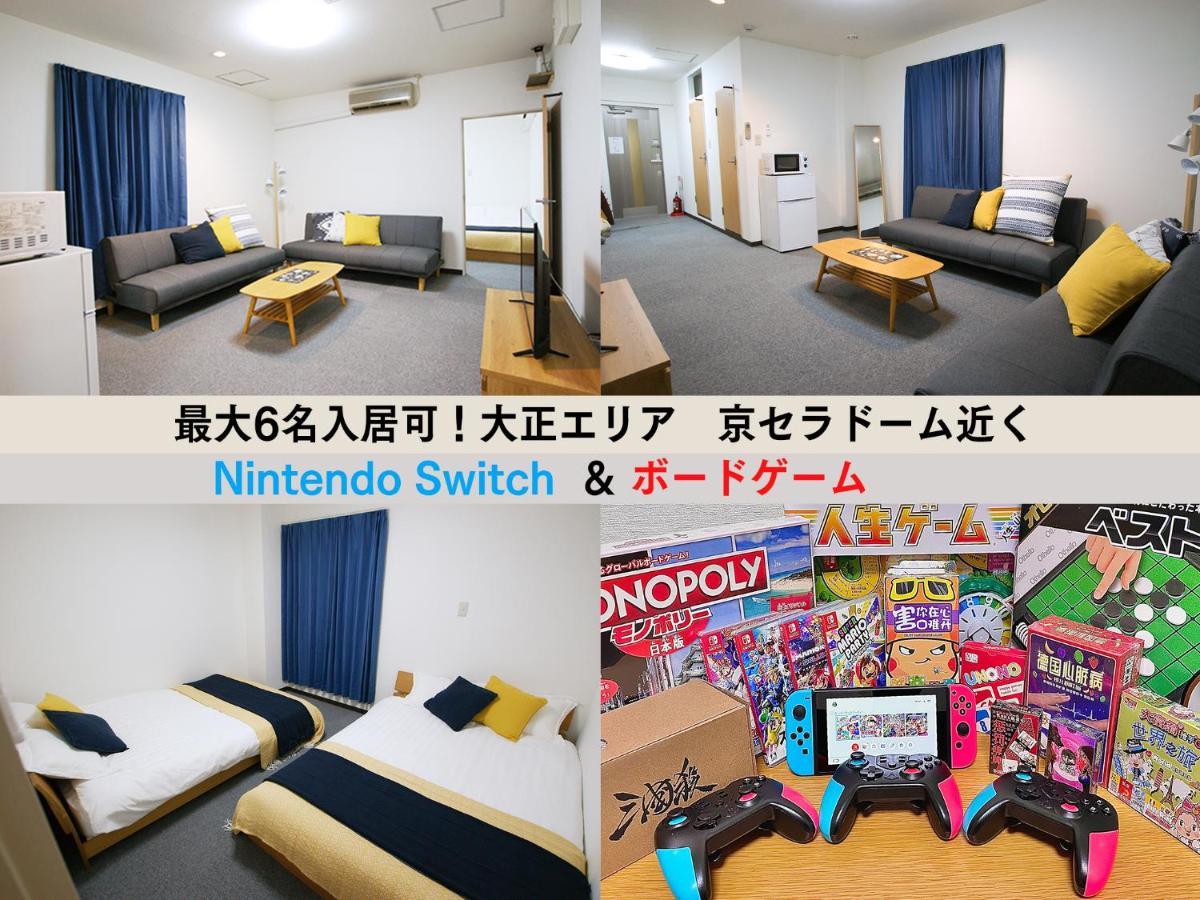 Westay Designers House/6 Mins To Shinsaibashi102 大阪 外观 照片
